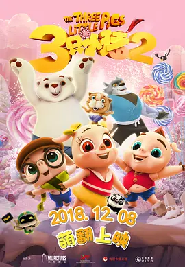 91久久香蕉国产线看观看软件